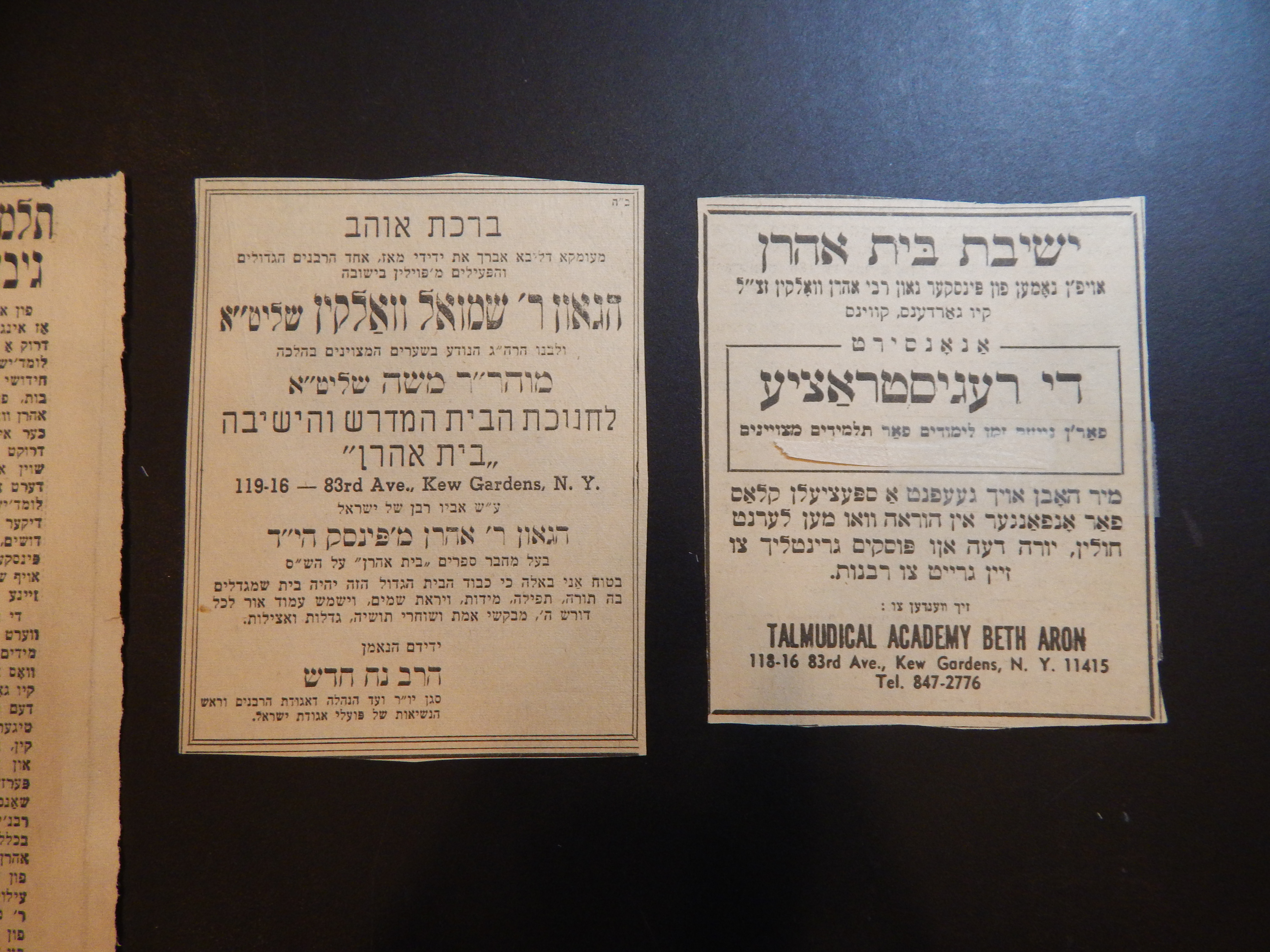 Rav Shmuel Dovid Walkin